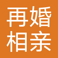 再婚相亲网-知心恋人