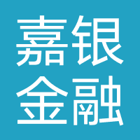 嘉银金融
