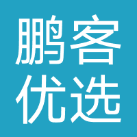 鹏客优选