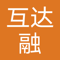 互达融