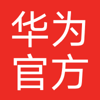 华为官方旗舰店（抖音）