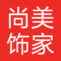 尚美饰家装饰