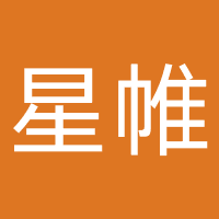 成都星帷智界文化