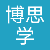 潍坊博思学教育