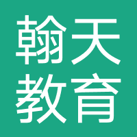 江西翰天教育