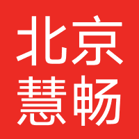 北京慧畅科技