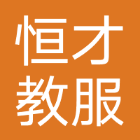 广州恒才教服