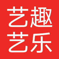 北京艺趣艺乐教育