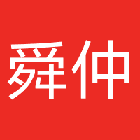 安阳市舜仲网络