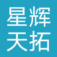星辉天拓互动-星辉游戏