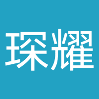 杭州琛耀科技