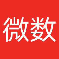 融e花-微数数字