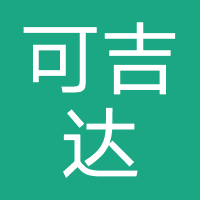 上海可吉达