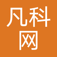 凡科网