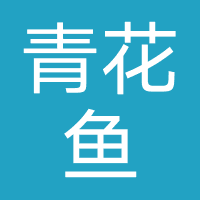 青花鱼健康