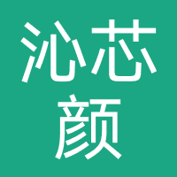 太原沁芯颜医疗美容