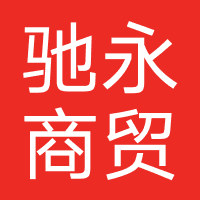 慧心购/弛永商贸/簇泽盒子/尚之宏