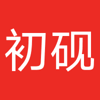湖北初砚律师事务所