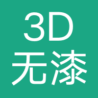 3D无漆木门