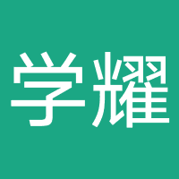 北京学耀科技
