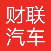 山东平安财联汽车综合