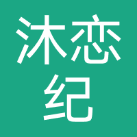 上海沐恋纪婚姻