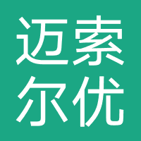 迈索尔优+
