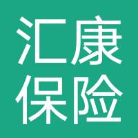 汇康保险销售（北京）