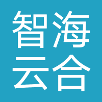 智海云合/松鼠盒子