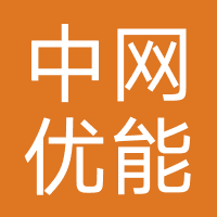 中网优能（北京）技术