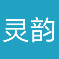 成都灵韵画境教育