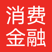 湖北消费金融