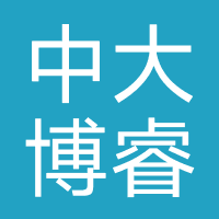 中大博睿教育(北京)