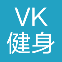 VK健身