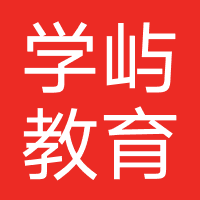太原学屿教育