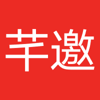 芊邀科技