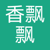 香飘飘