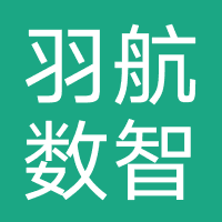重庆羽航数智科技