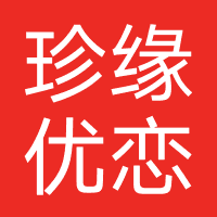珍缘优恋（盐城）