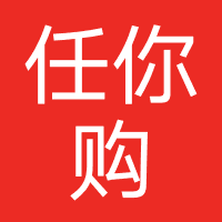 任你购