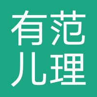 有范儿理发店