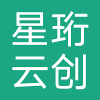 星珩云创