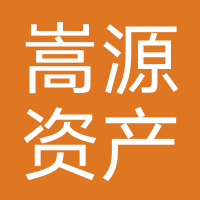 江苏嵩源资产管理