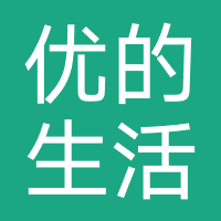 中山市优的生活电器
