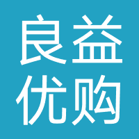 良益优购-成都恒益海网络