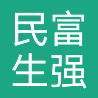 民富生强（武汉）教育科技有限公司