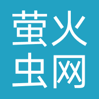 萤火虫网络