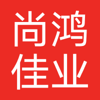 四川尚鸿佳业科技