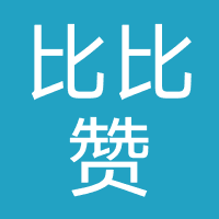 比比赞（拼多多）