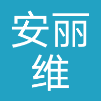 安丽维医疗美容